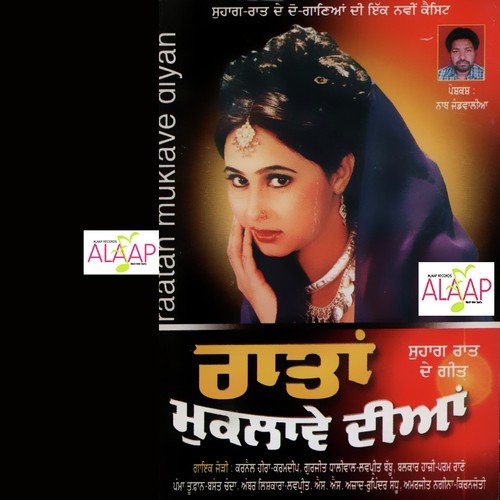 Mittha Mittha Mainu Chumeya by Ali Akbar - Download on PagalFree