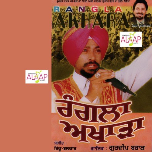 Mele by Gurdeep Brar - Download on PagalFree