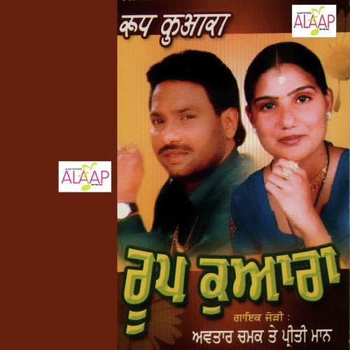 Tang Jean by Avtar Chamak, Preeti Maan - Download on PagalFree