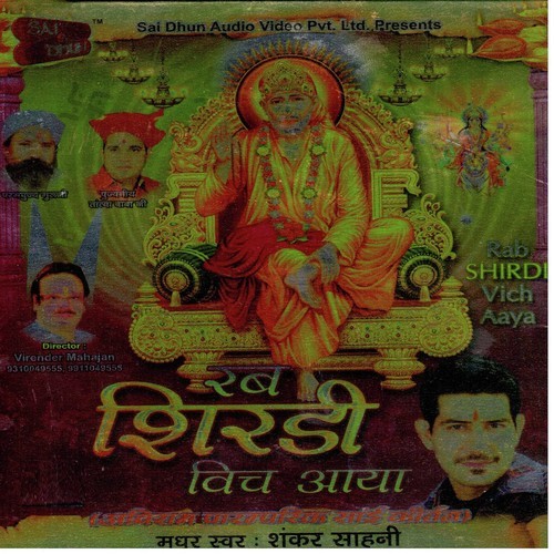 Rab Shirdi Vich Aaya by Shankar Sahney - Download on PagalFree