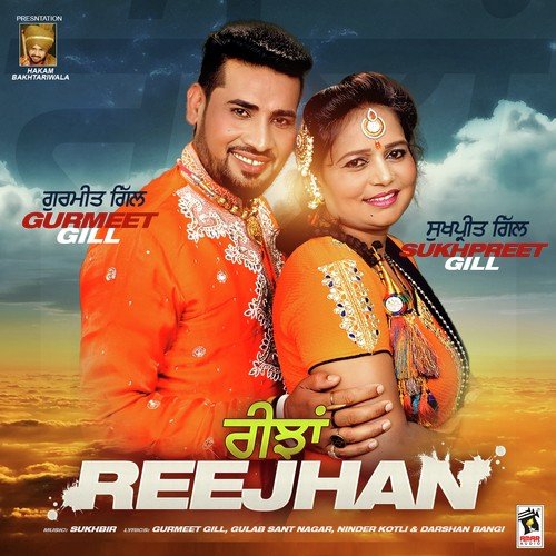 Jaago by Gurmeet Gill, Sukhpreet Gill - Download on PagalFree