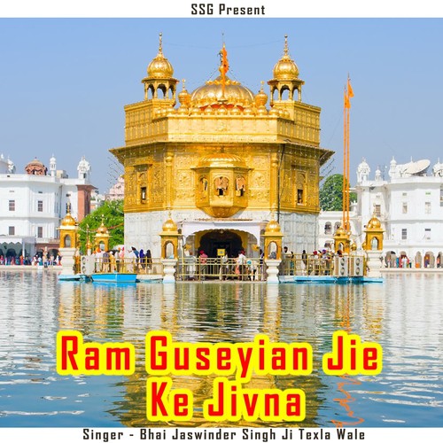 Nigun Rakh Liya by Bhai Jaswinder Singh Ji Texla Wale - Download on PagalFree