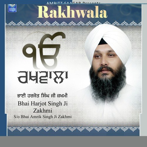 Dhur Ki Bani by Bhai Harjot Singh Ji Zakhmi - Download on PagalFree