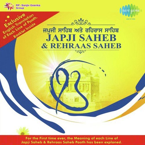 Rehrass Sahed With Aedass by Prof. Satnaam Singh Sethi - Download on PagalFree