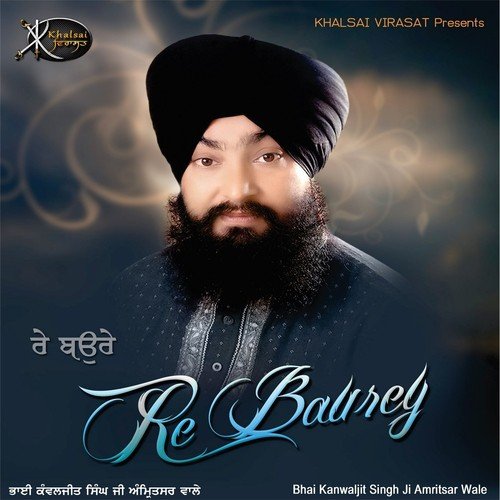 Man Mere by Bhai Kamaljeet Singh - Download on PagalFree