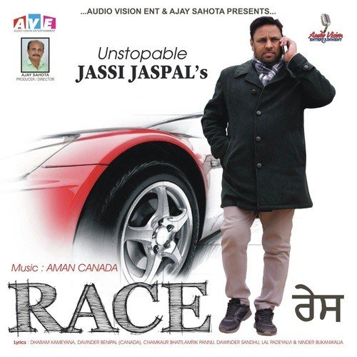 Gud Di Reodi by Jassi Jaspal - Download on PagalFree