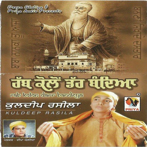 Baba Nanka Tu Aaja by Kuldeep Rasila - Download on PagalFree