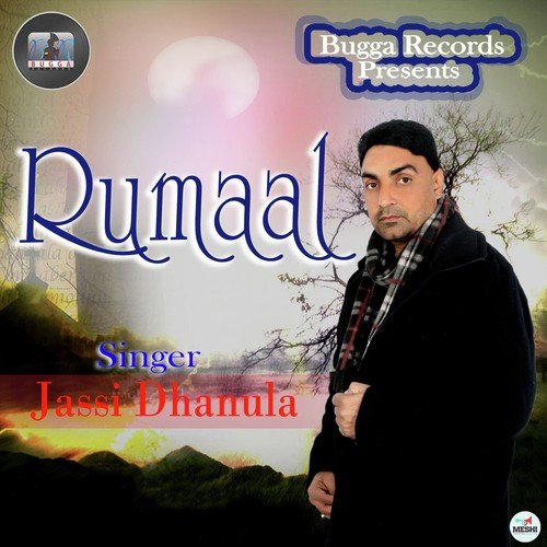 Baajra by Jassi Dhanula, Madam Sunder Preet - Download on PagalFree