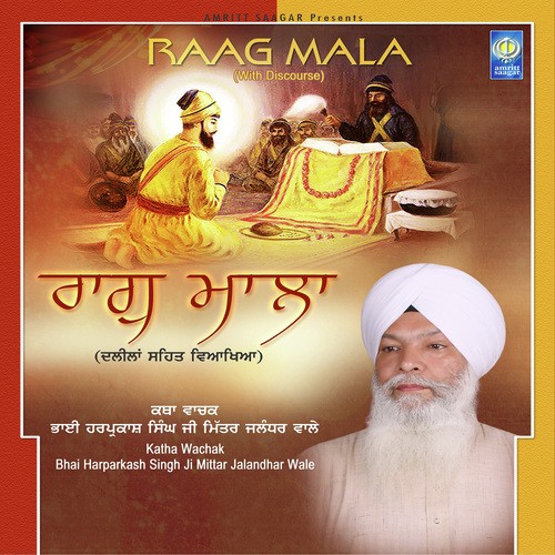 Raag Mala by Bhai Harparkash Singh Ji Mittar, Bhai Barahamjot Singh Ji Jalandhar Wale - Download on PagalFree