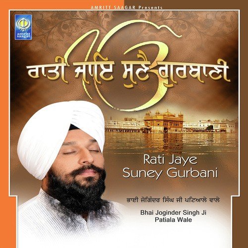 Waheguru Simran by Bhai Joginder Singh Ji Patiala Wale - Download on PagalFree