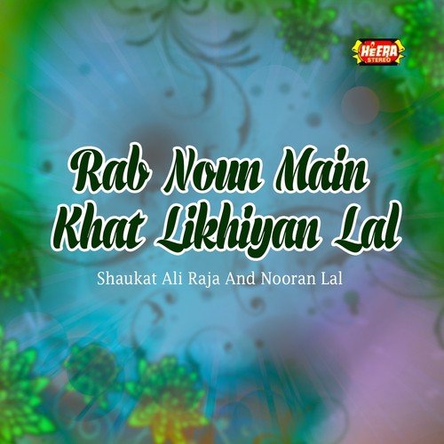 Rab Noun Main by Shaukat Ali Raja, Nooran Lal - Download on PagalFree