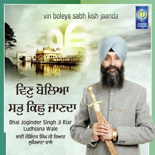 Vin Boleya Sab Kish Janda by Prof. Satnaam Singh Ji Sethi - Download on PagalFree