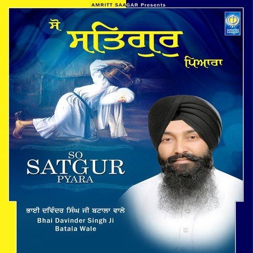 Tatti Waho by Prof. Satnaam Singh Ji Sethi - Download on PagalFree