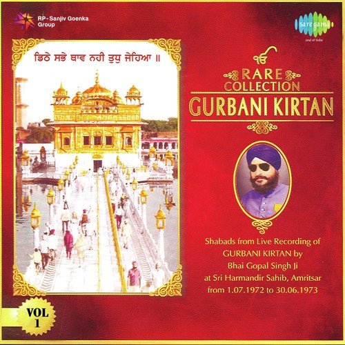 Ramdass Guru Har Sat Kiau Samrath Guru Sir by Bhai Gopal Singh Ragi - Download on PagalFree