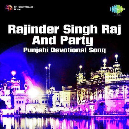 Maa Ne Aakhiya Pyar Nal by Rajinder Singh Raj - Download on PagalFree
