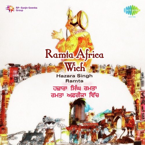 Ramta Mema Wich by Hazara Singh Ramta - Download on PagalFree