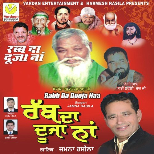 Badshah Da Ladla by Jamna Rasila, Jamna Rasila - Download on PagalFree