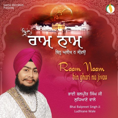 Sa Rasna Dhan Dhan Hai by Bhai Balpreet Singh Ji - Download on PagalFree