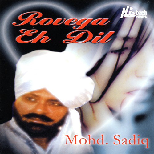 Rovega Eh Dil by Muhammad Sadiq - Download on PagalFree