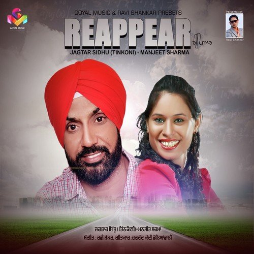 Reappear by Jagtar Sidhu, Manjeet Sharma - Download on PagalFree