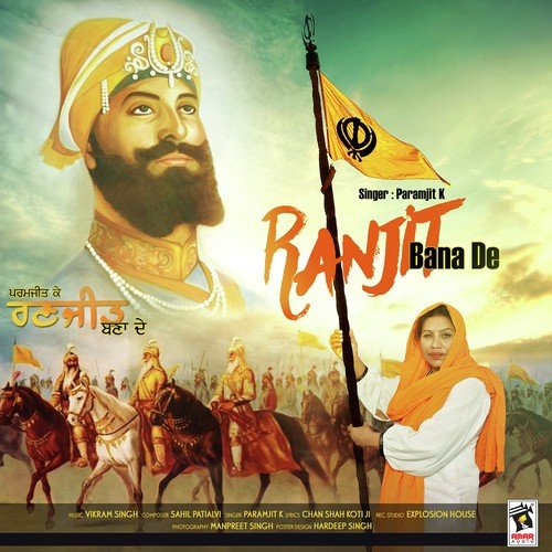 Ranjit Bana De by Paramjit K - Download on PagalFree