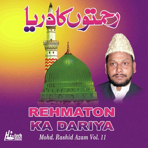 Teri Rehmaton Ka Dariya by Mohd. Rashid Azam - Download on PagalFree