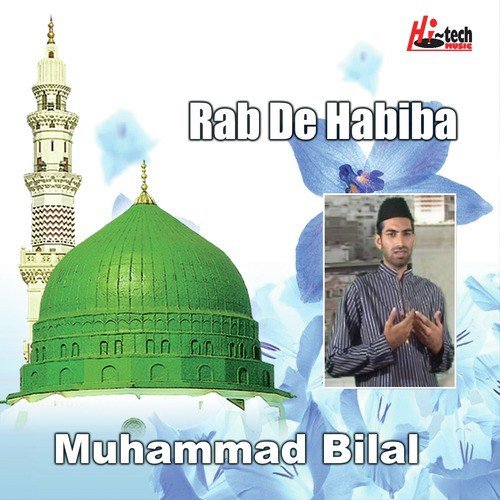 Hai Kalam-e-Ellahi by Muhammad Bilal - Download on PagalFree