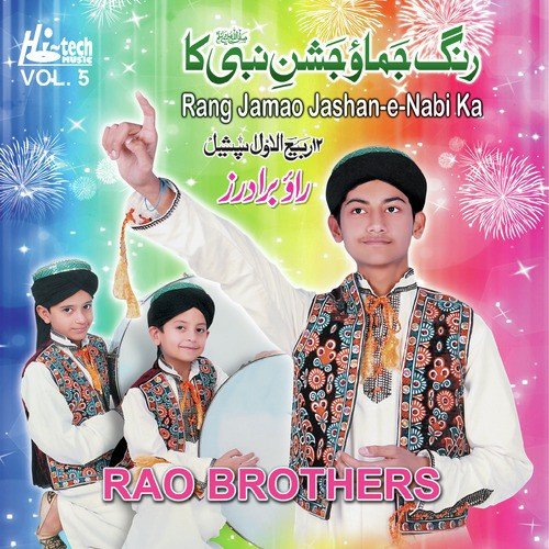 Haleema Aeyho Kher by Rao Brothers - Download on PagalFree