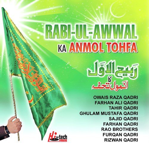 Labaik Ya Rasool Allah by Various Artists - Download on PagalFree
