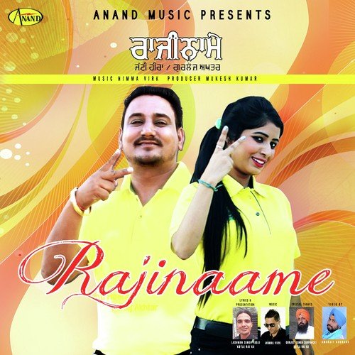 Rajinaame by Janti Heera - Download on PagalFree