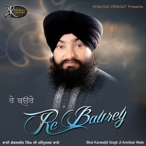 Hoho Dayaal Satgur by Bhai Kanwaljit Singh Ji Amritsar Wale - Download on PagalFree