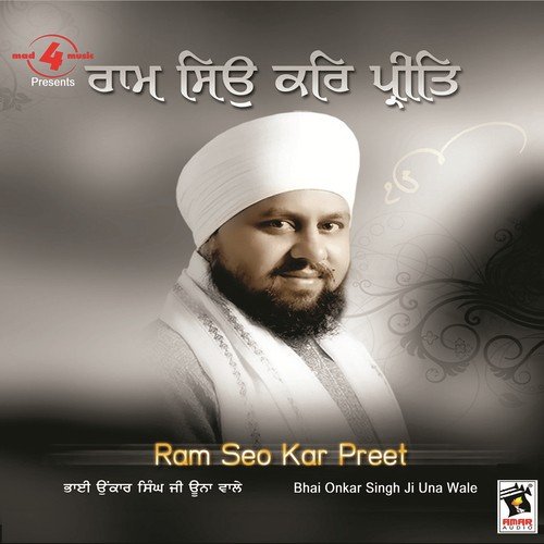 Re Man Outt Leho Har Naama by Bhai Onkar Singh Ji - Download on PagalFree