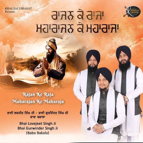 Tere Bharose Pyare Main Laad Ladayea by Bhai Lovejeet Singh Ji, Gurwinder Singh Ji - Download on PagalFree