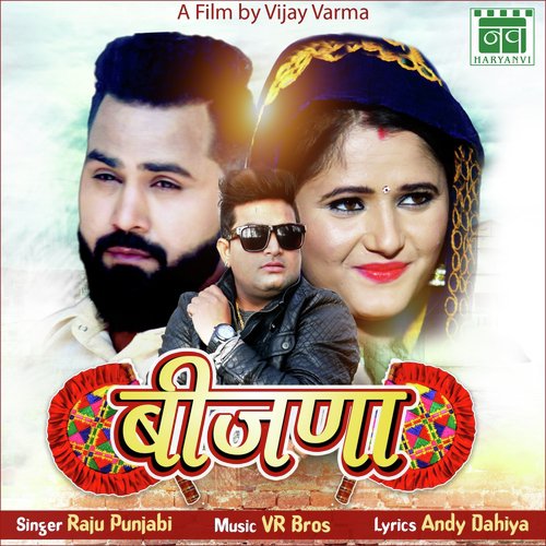 Beejna by Raju Punjabi, Raj Saini, Anjali Raghav - Download on PagalFree