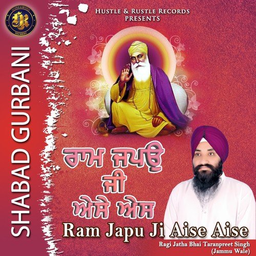 Ram Japu Ji Aise Aise by Raji Jatha Bhai Taranpreet Singh - Download on PagalFree