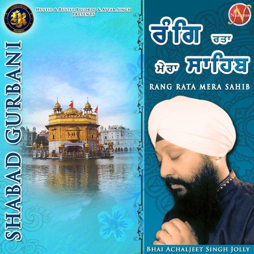 Rang Rata Mera Sahib (Shabad Gurbani) by Bhai Achaljeet Singh Jolly - Download on PagalFree
