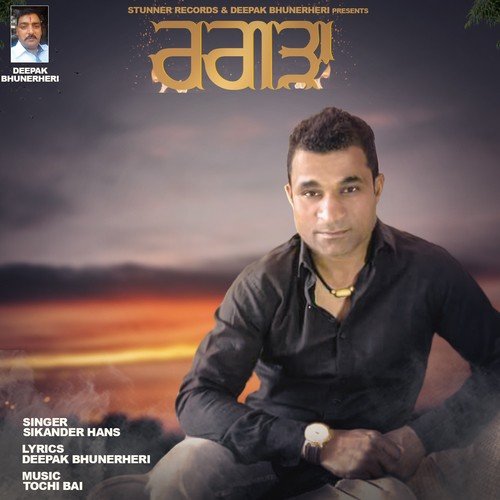 Ragda by Sikander Hans - Download on PagalFree