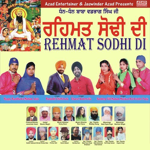 Rang Chara Lao by Various Artists - Download on PagalFree