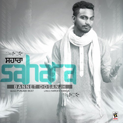 Sahara by Bhai Gurbachan Singh Khalsa - Download on PagalFree