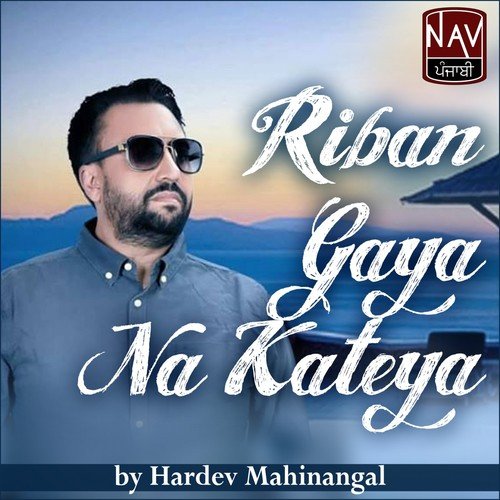 Moti Punn Kitte by Hardev Mahinangal - Download on PagalFree