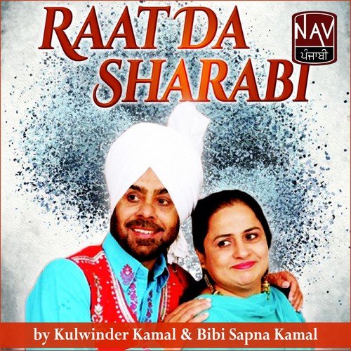 Chadare Da Ladd Khich Ke by Kulwinder Kamal, Bibi Sapna Kamal - Download on PagalFree
