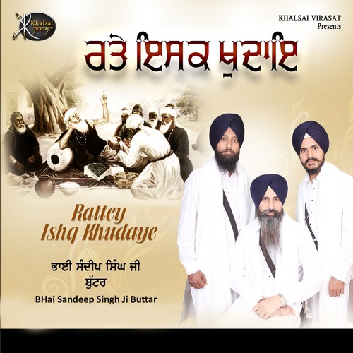 Sab Dhiavo by Bhai Sandeep Singh Ji Buttar - Download on PagalFree