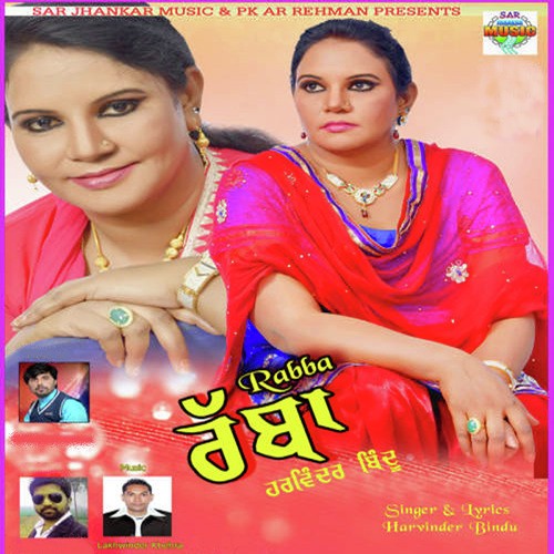 Rabba by Harvinder Bindu - Download on PagalFree
