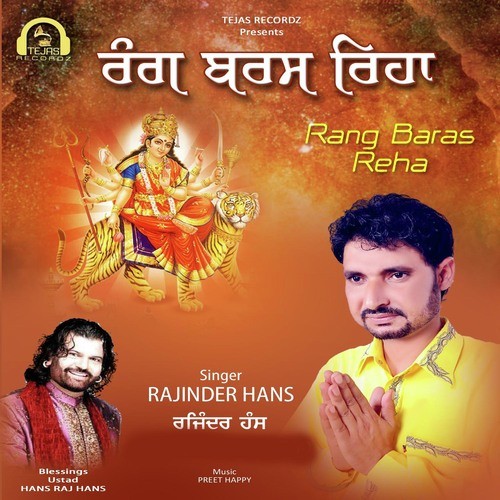 Rang Baras Reha by Rajinder Hans - Download on PagalFree