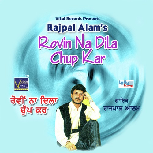 Tu Aa Gayi 16 12 Nu by Rajpal Alam, Rajpal Alam - Download on PagalFree