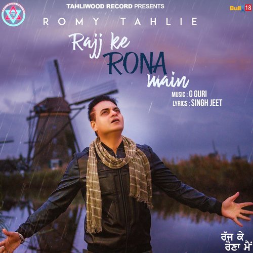 Rajj Ke Rona Main by Romy Tahlie - Download on PagalFree