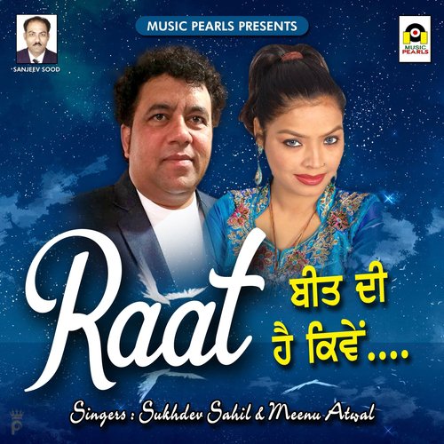 Raat Beet Di Hai Kive by Sukhdev Sahil, Meenu Atwal - Download on PagalFree