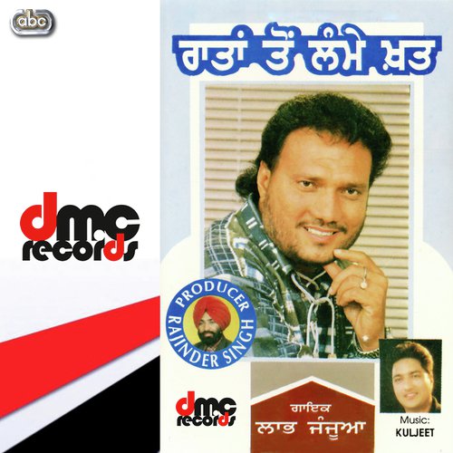 Sada Phikar Kari Na by Labh Janjua - Download on PagalFree