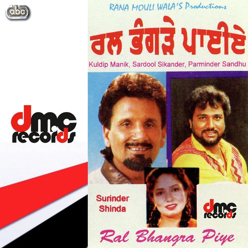 Shokeen Jat by Various Artists - Download on PagalFree