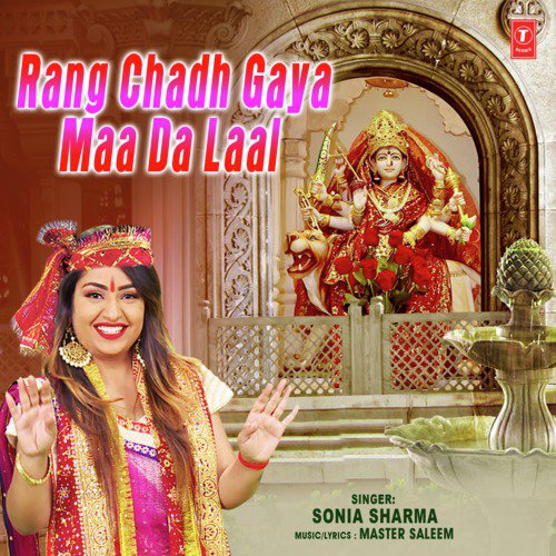 Rang Chadh Gaya Maa Da Laal by Master Saleem - Download on PagalFree